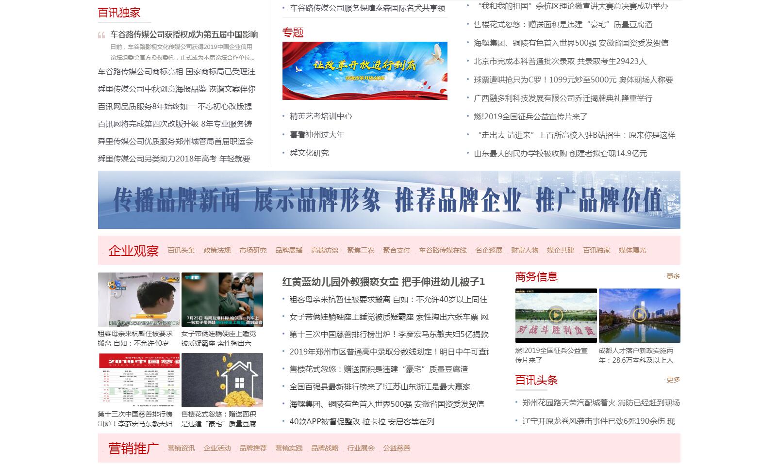卓创资讯：融资净买入43503万元融资余额172亿元（07-18）